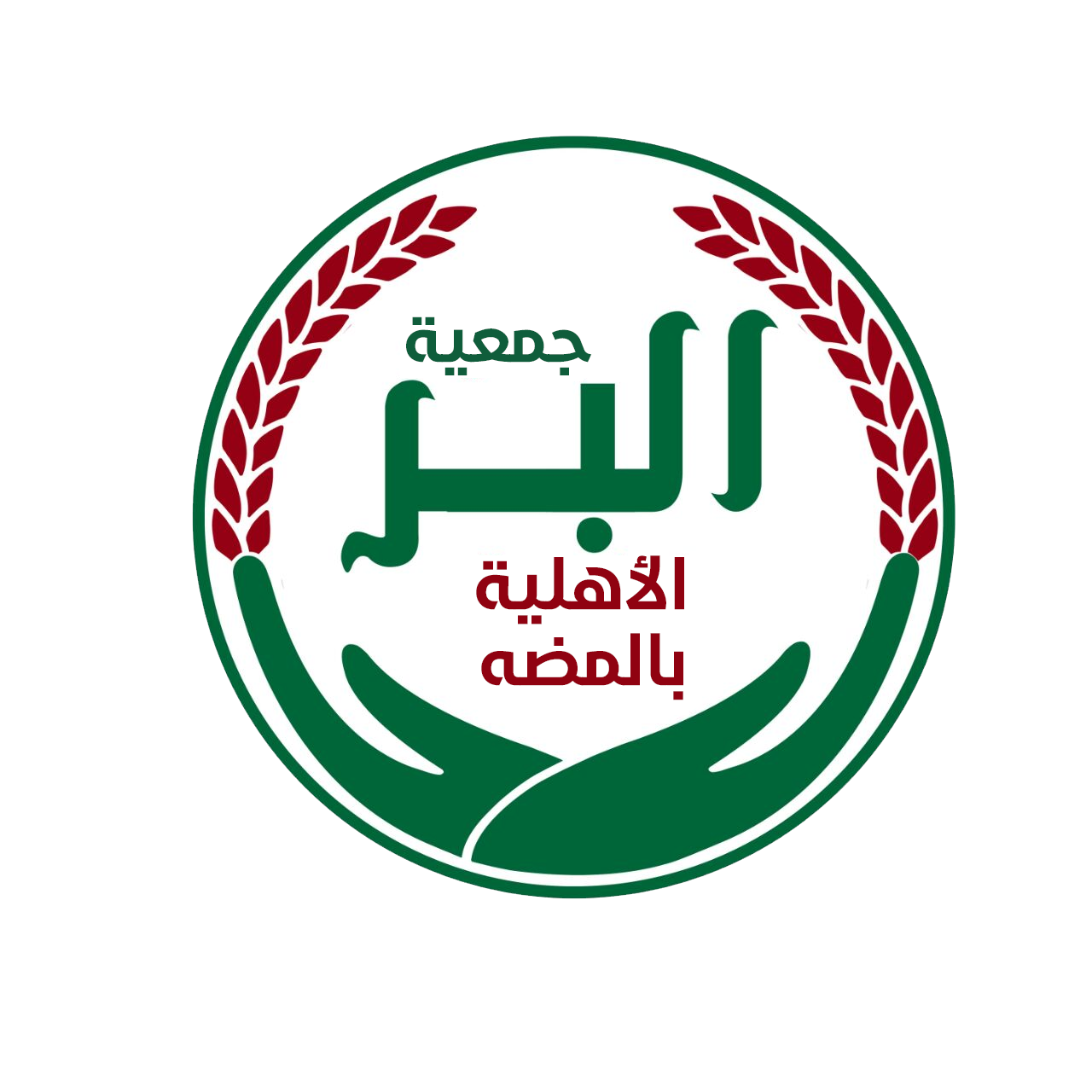 إقامة الدورات التأهيلية والعلمية والمهنية